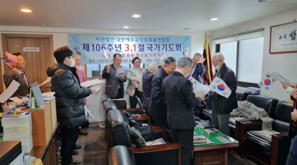 [크기변환](사)예장총연 106주년 4.jpg