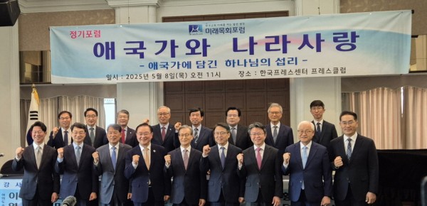 미래목회포럼 5월 정기포럼.jpg 미래목회포럼 5월 정기포럼.jpg