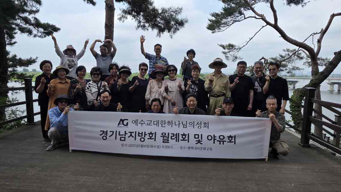[크기변환]경기남지방회1.jpg