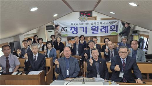 경기지방회, 6월 정기월례회.jpg 경기지방회, 6월 정기월례회.jpg