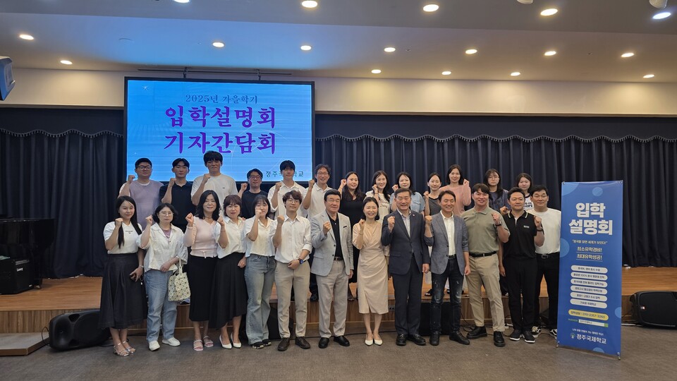[크기변환]정주국제학교 2025년 가을학기3.jpg