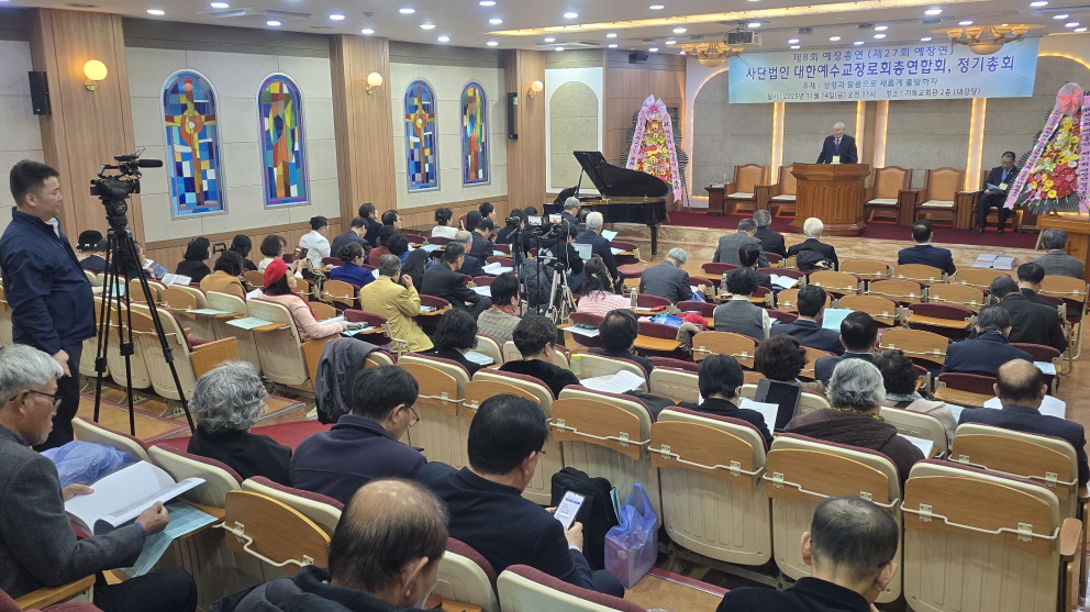 [크기변환]예장총연 예배광경.jpg