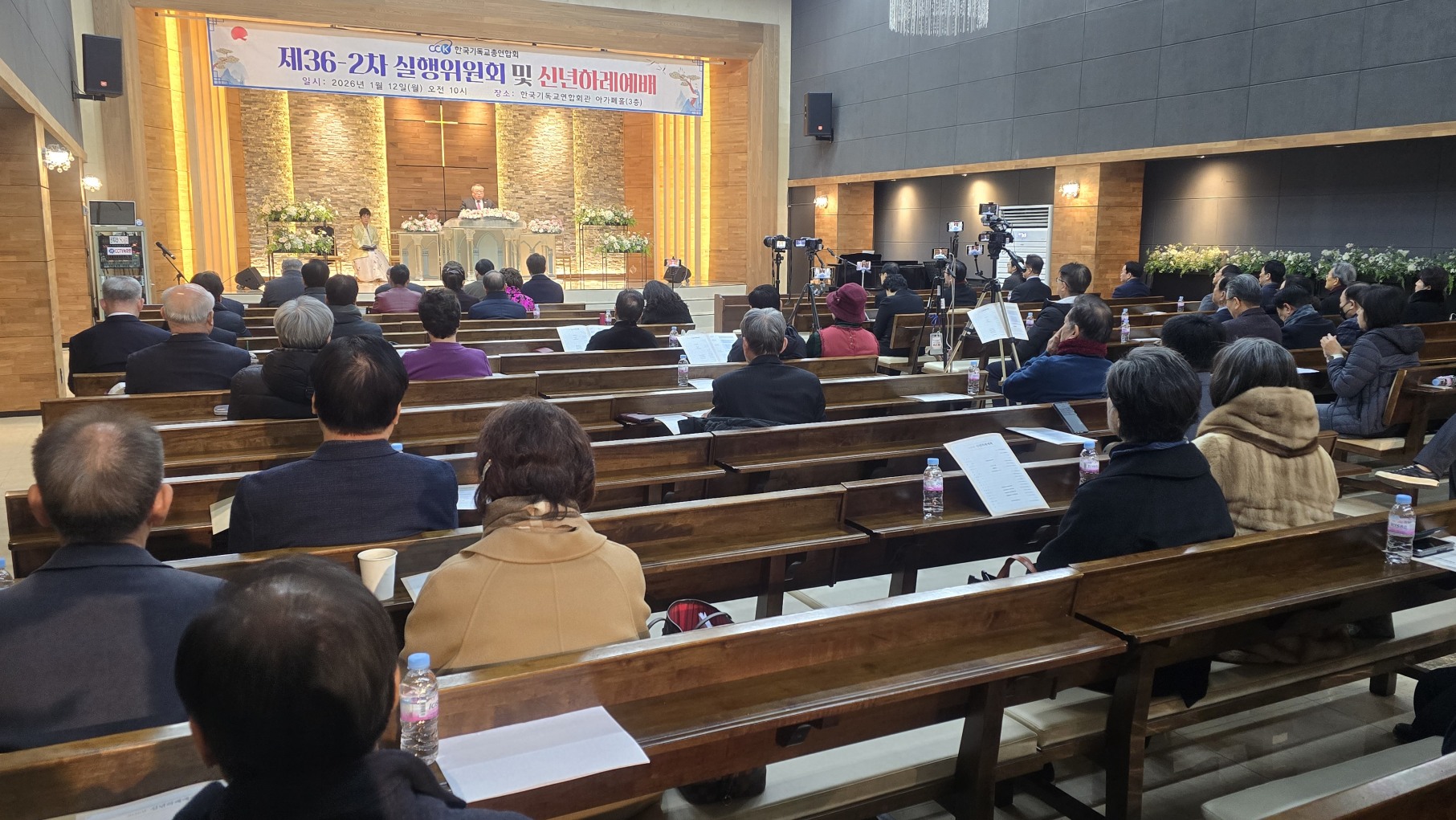 [크기변환]26년 한기총 신년하례2.jpg