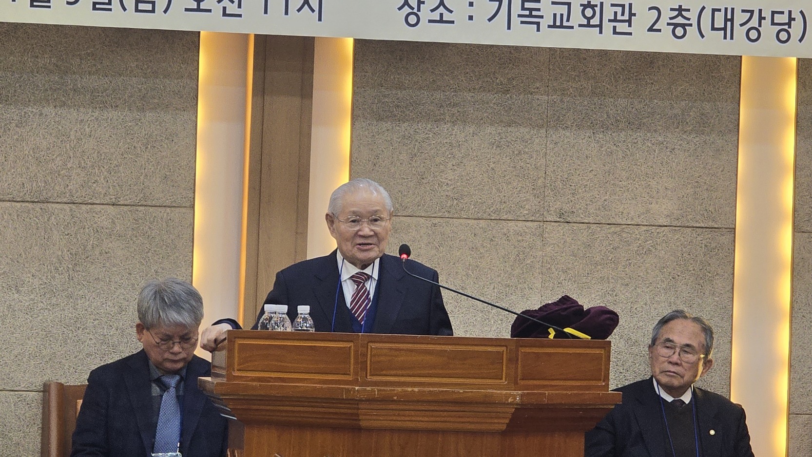 [크기변환]예장총연26신년하례 이광용.jpg