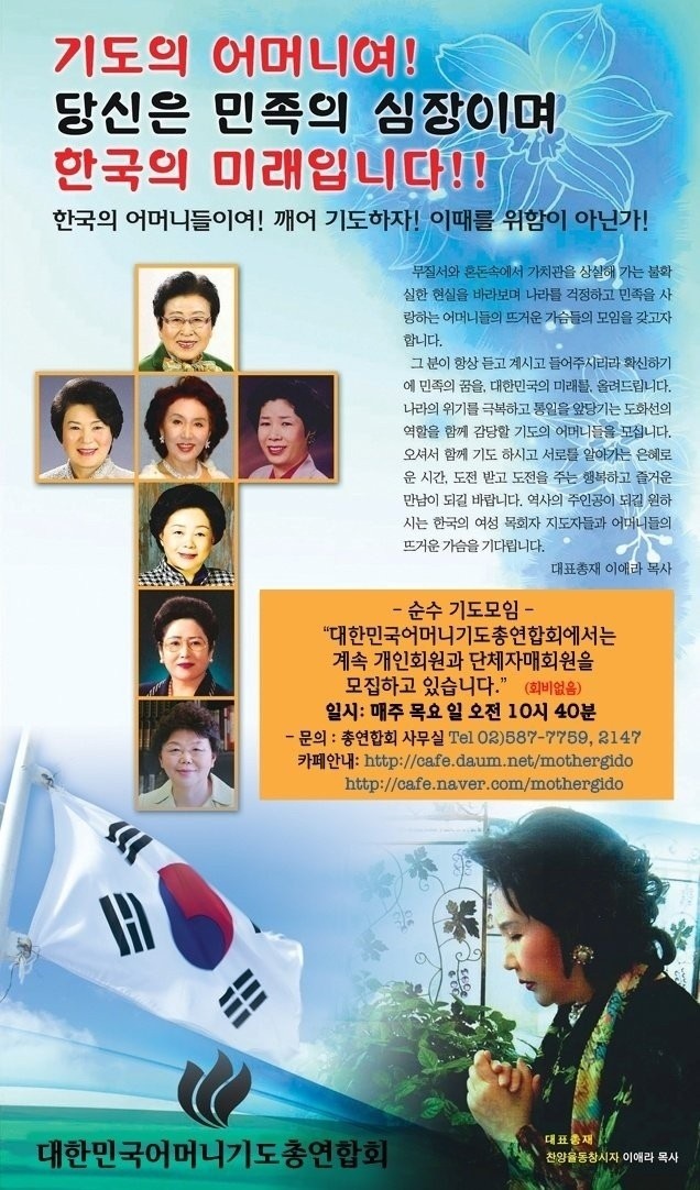 [크기변환]이애라 찬양율동1.jpg