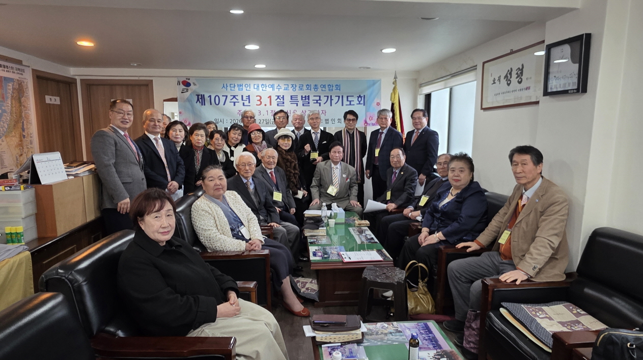 [크기변환]예장총연 3,1절 107주년 국가기도회2.jpg