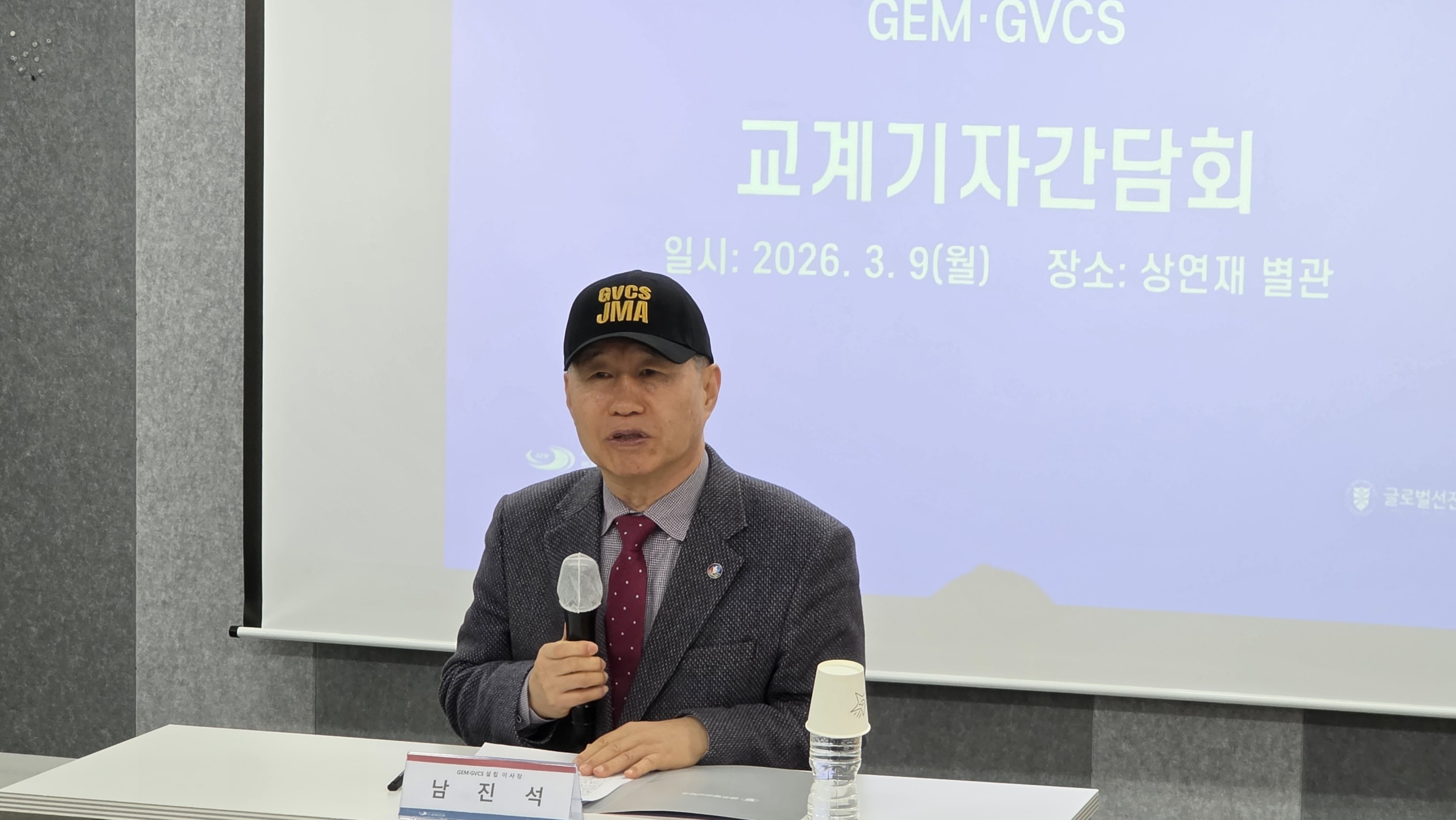 [크기변환]글로벌선진학교 이사장 남진석.jpg