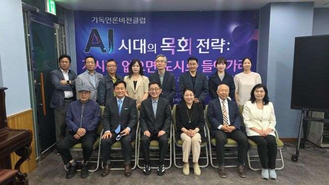 AI강의 단체00.jpeg