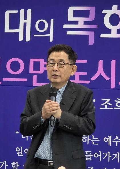 조희서 목사111.jpeg