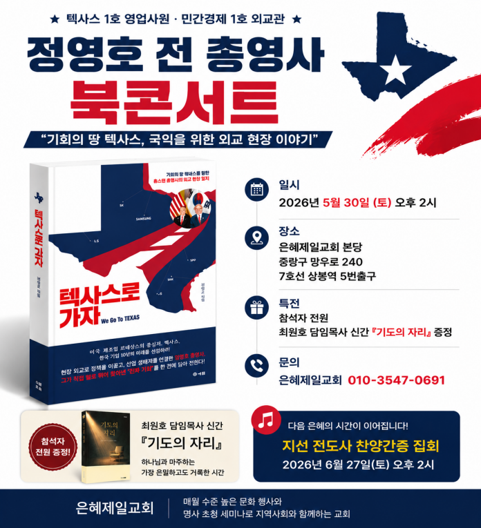 [크기변환]세기총.png