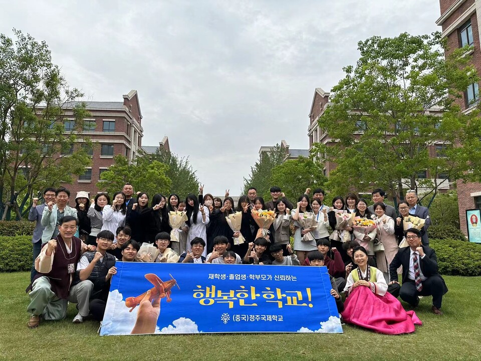 정주국제학교 2024 신입생모집1-2.jpg