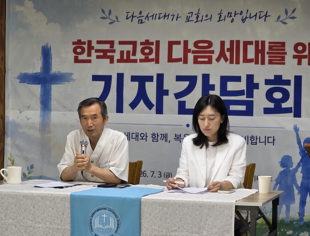 [크기변환]창조국제기독학교4.jpg