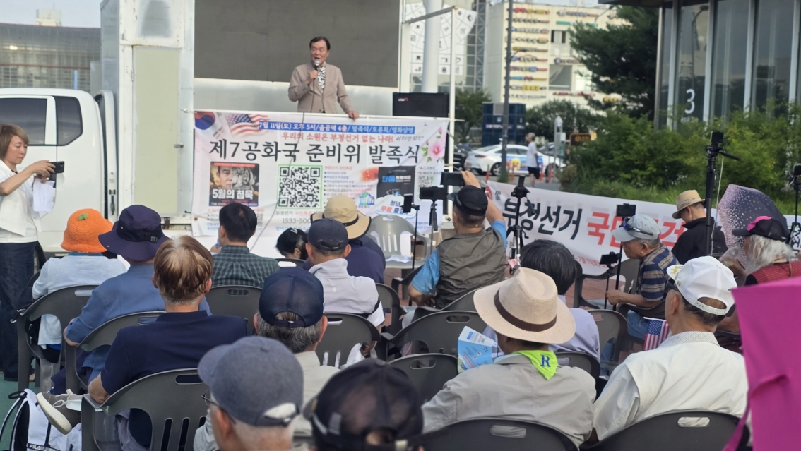 [크기변환]제7공화국2.jpg