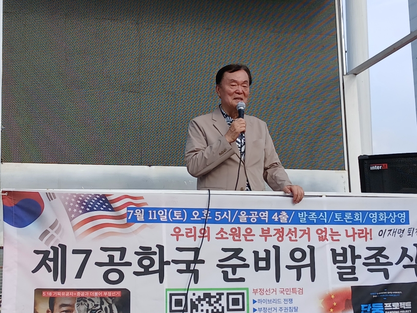 [크기변환]제7공화국6.jpg
