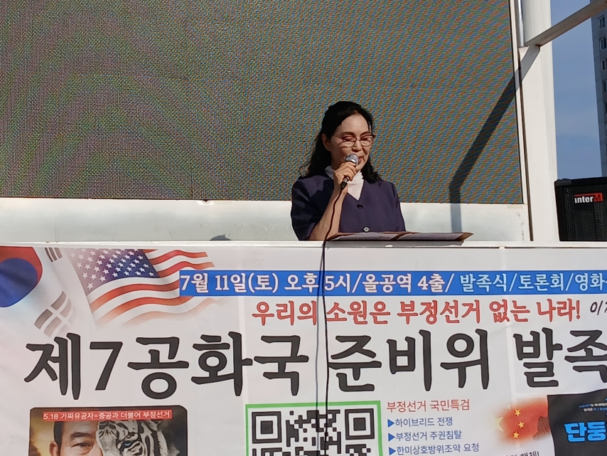 [크기변환]제7공화국5.jpg