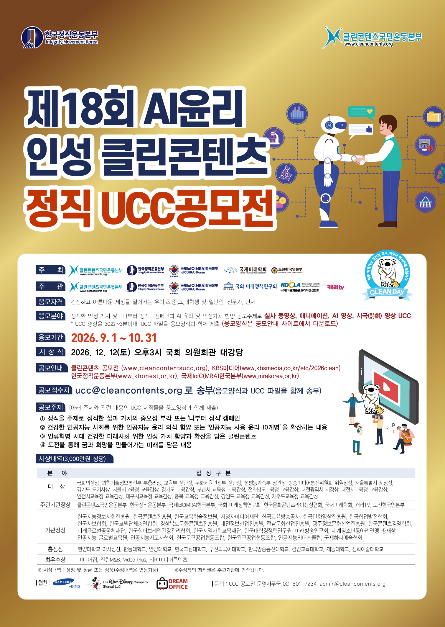 공모전.jpeg