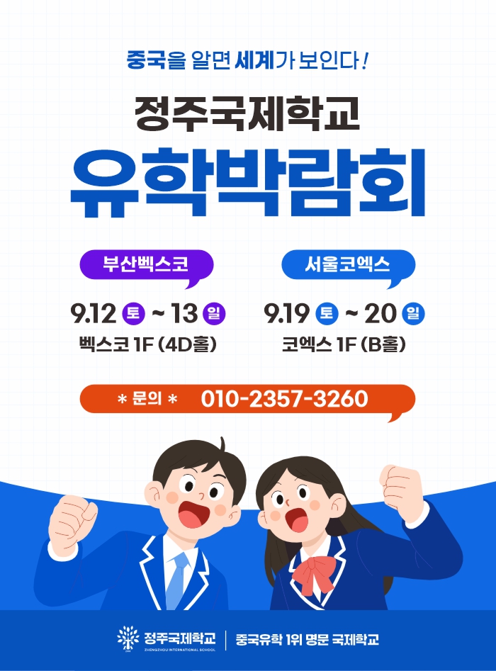 정주1.jpg