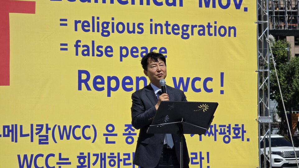 고병찬 목사.jpg