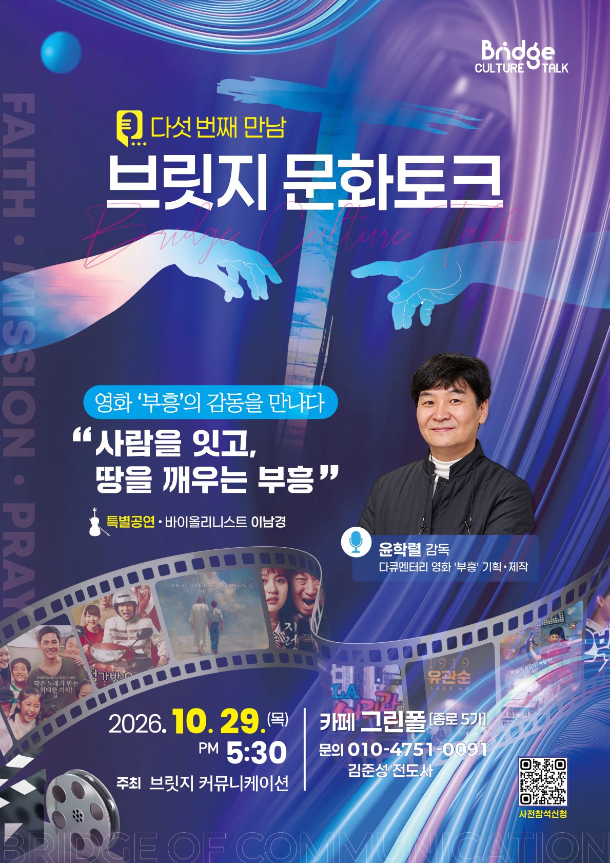 브릿지조금작게조절.jpeg 브릿지조금작게조절.jpeg